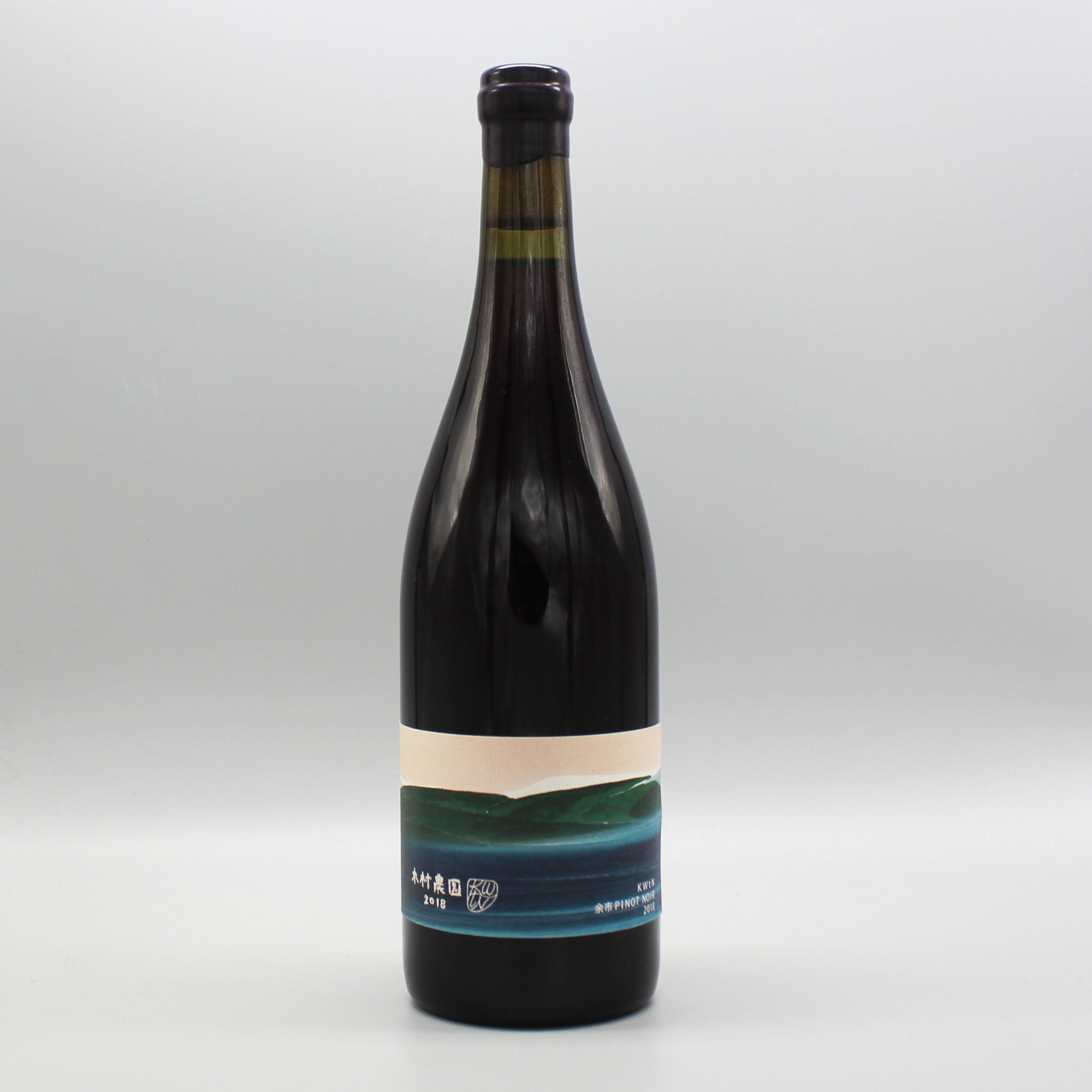 日本ワイン］10R ワイナリー KWtN 木村農園 余市 ピノ・ノワール 赤
