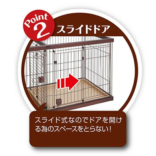 27%OFF】トイレのしつけが出来る ドッグルームサークル ホワイト