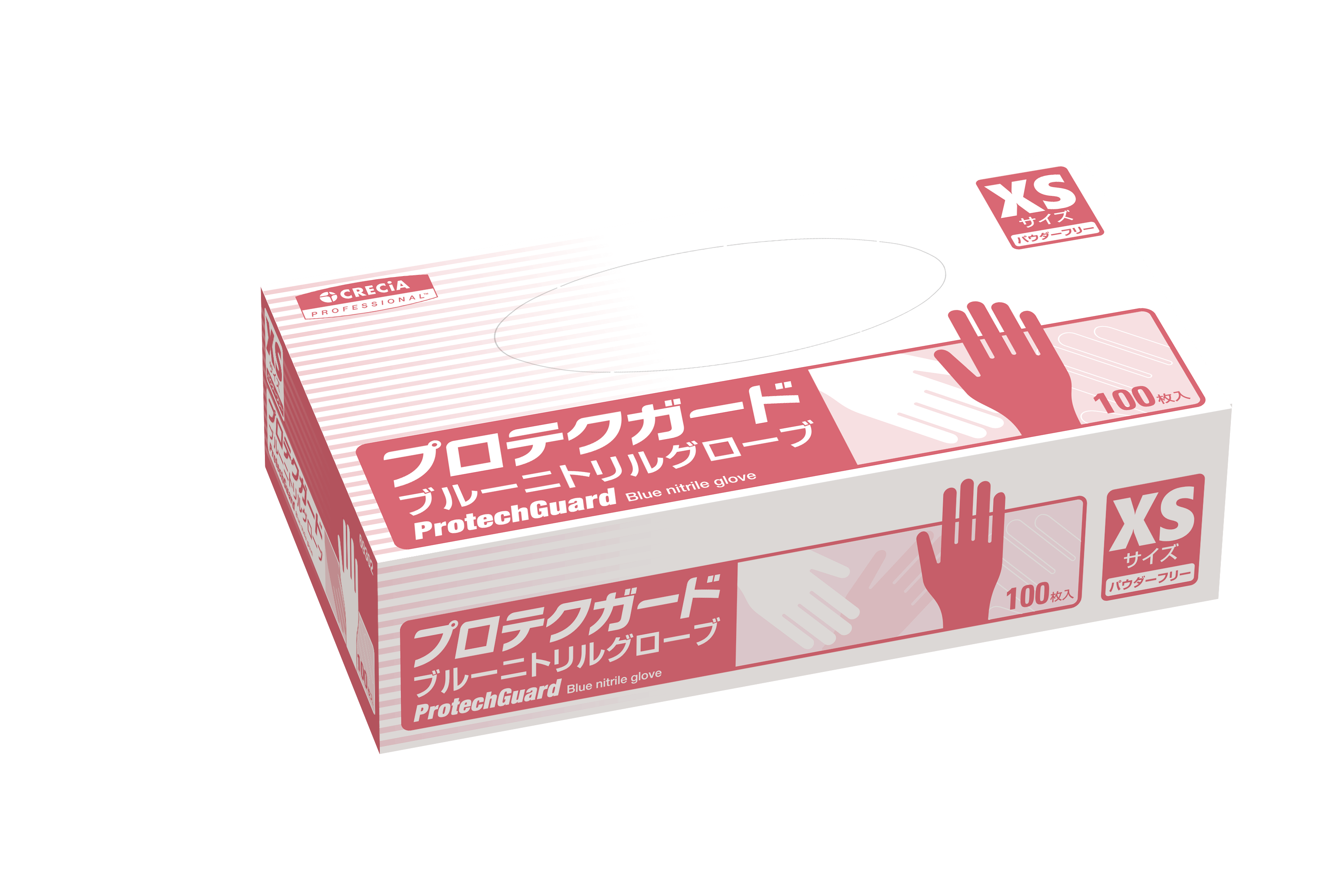 プロテクガード ブルー ニトリルグローブ XSサイズ