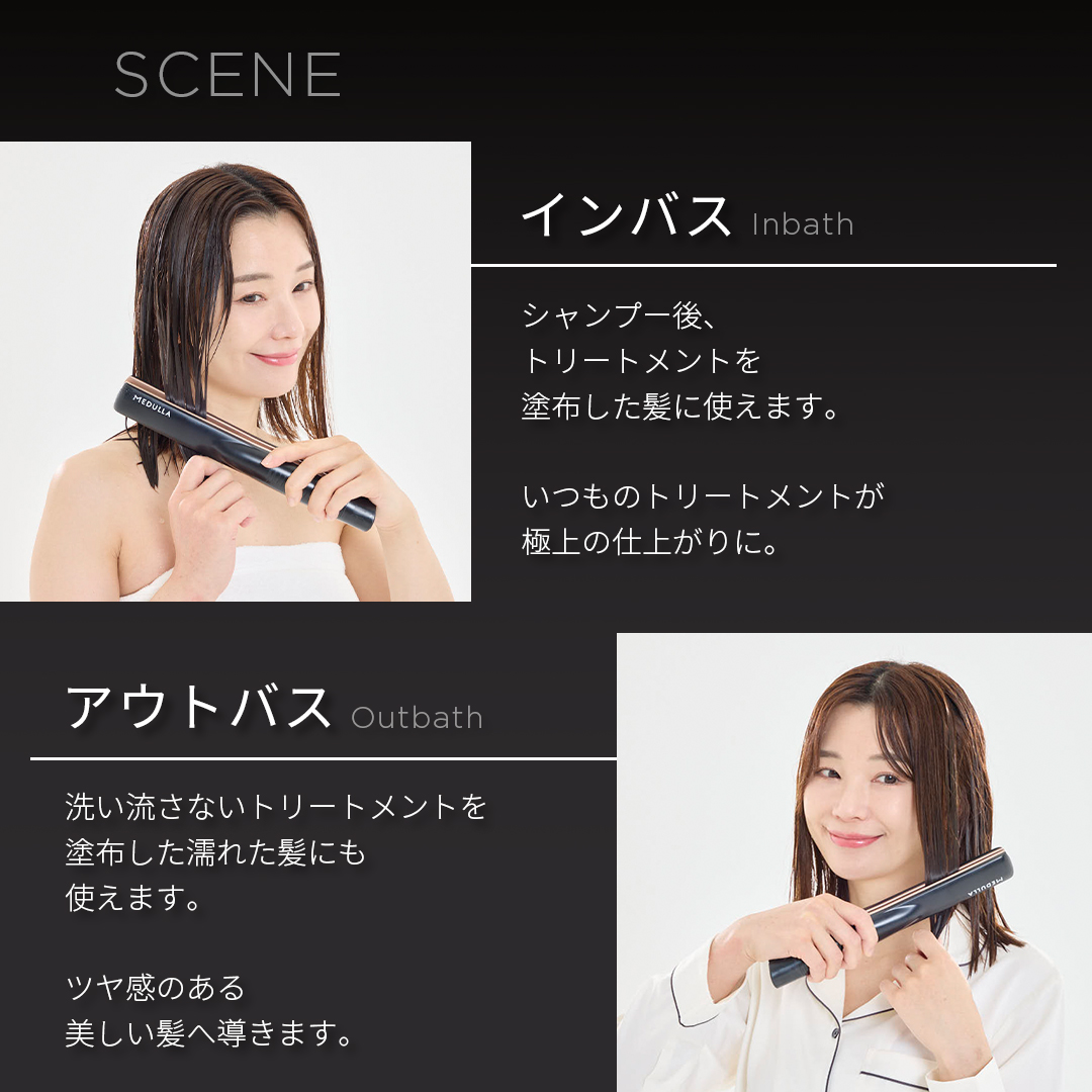 MEDULLA ソニックシャインプロ - 商品詳細 | mc2599