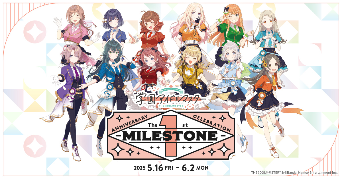 学園アイドルマスター Anniversary Celebration - The 1st Milestone -