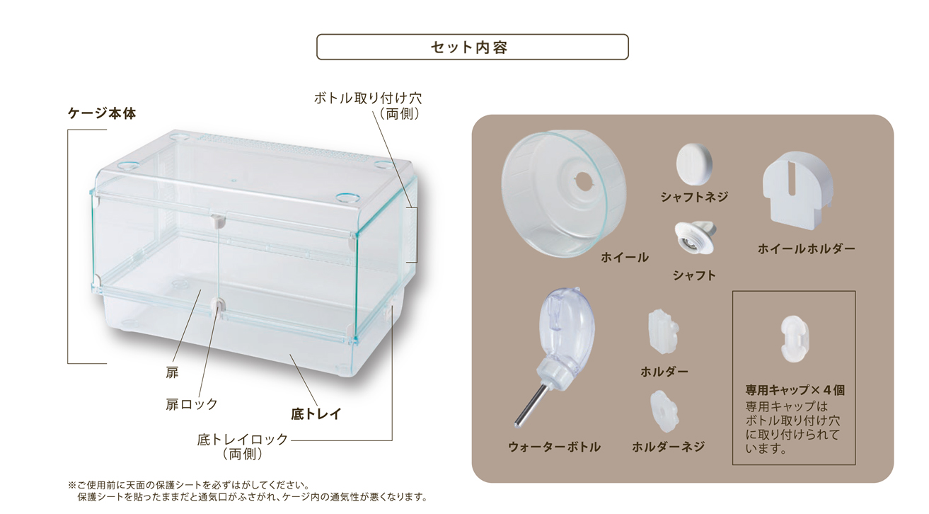グラスハーモニー450プラス【とっても静かなハーモニーホイール付き