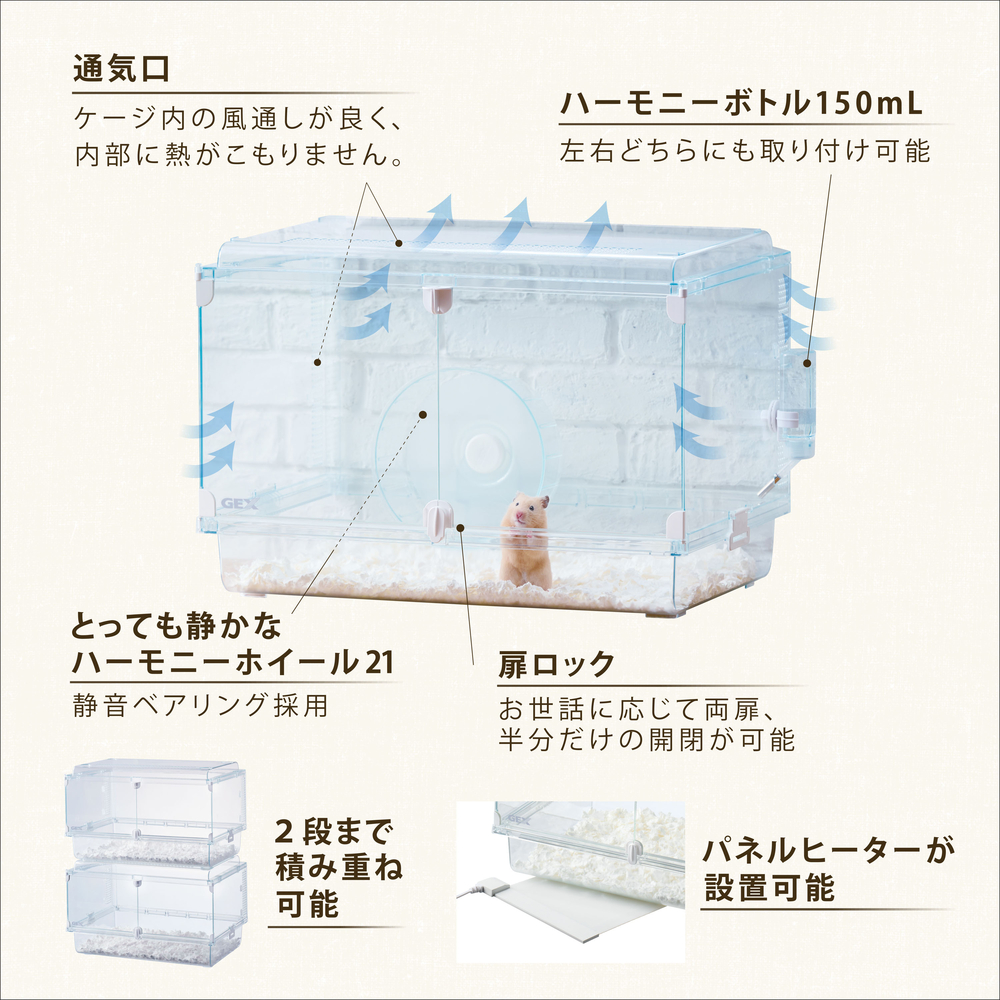 グラスハーモニー600N | ジェックス株式会社