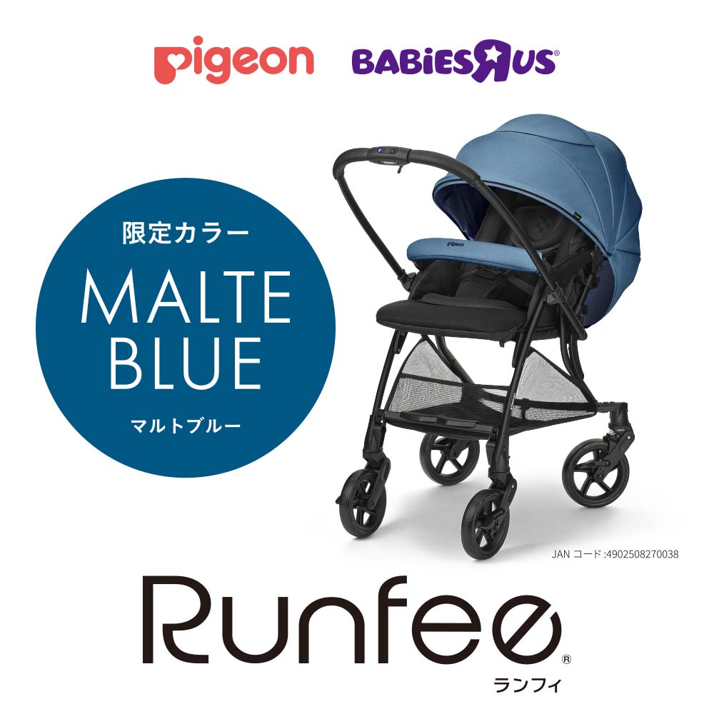 Runfee RB3（ランフィ RB3） マルトブルー(ベビーザらス限定カラー
