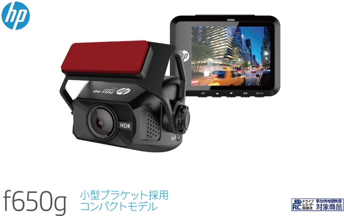 f650g - hpドライブレコーダー日本総代理店 プロジェクト琉球