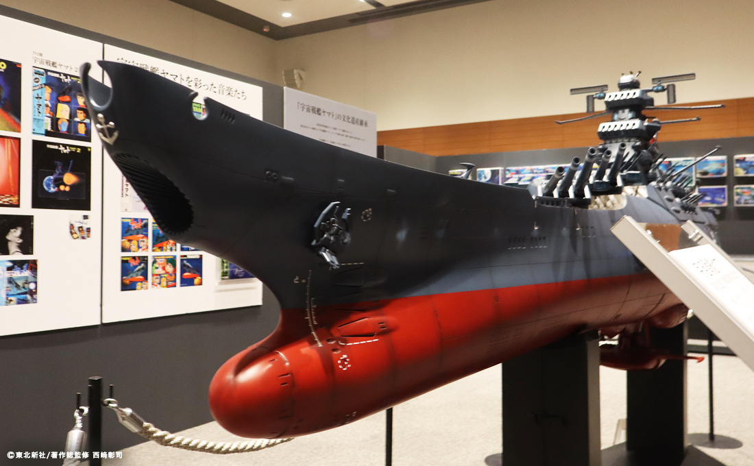 内覧会レポ】「宇宙戦艦ヤマト 全記録展」大阪・なんばスカイオ7F
