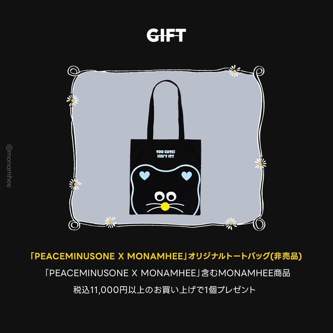 1月24日より渋谷・LINE FRIENDS SQUARE SHIBUYAにて、日本初