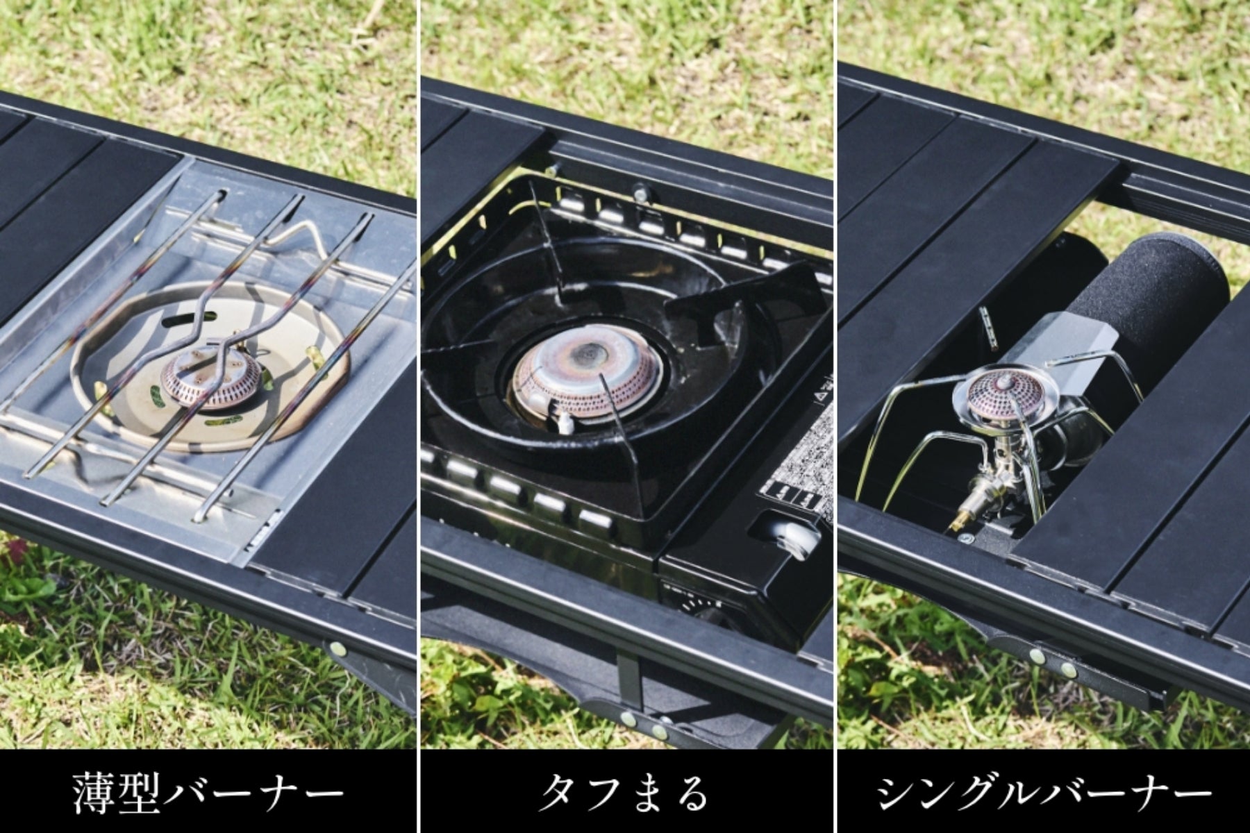 先行予約で即完売したアルミユニットテーブル88/110が7月19日(金)店頭