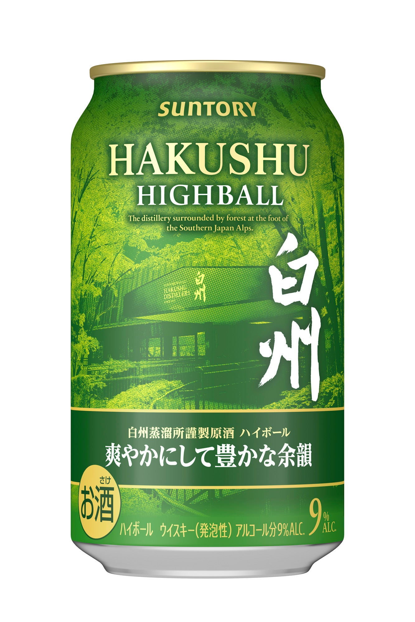 サントリープレミアムハイボール白州〈爽やかにして豊かな余韻