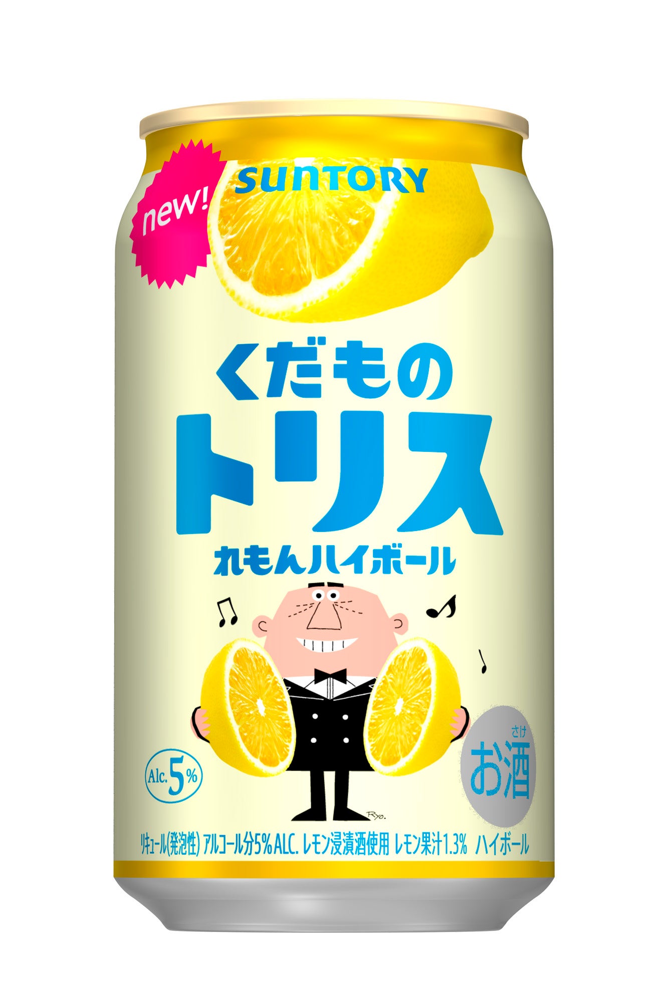 サントリープレミアムハイボール〈山崎〉350ml缶」数量限定新発売
