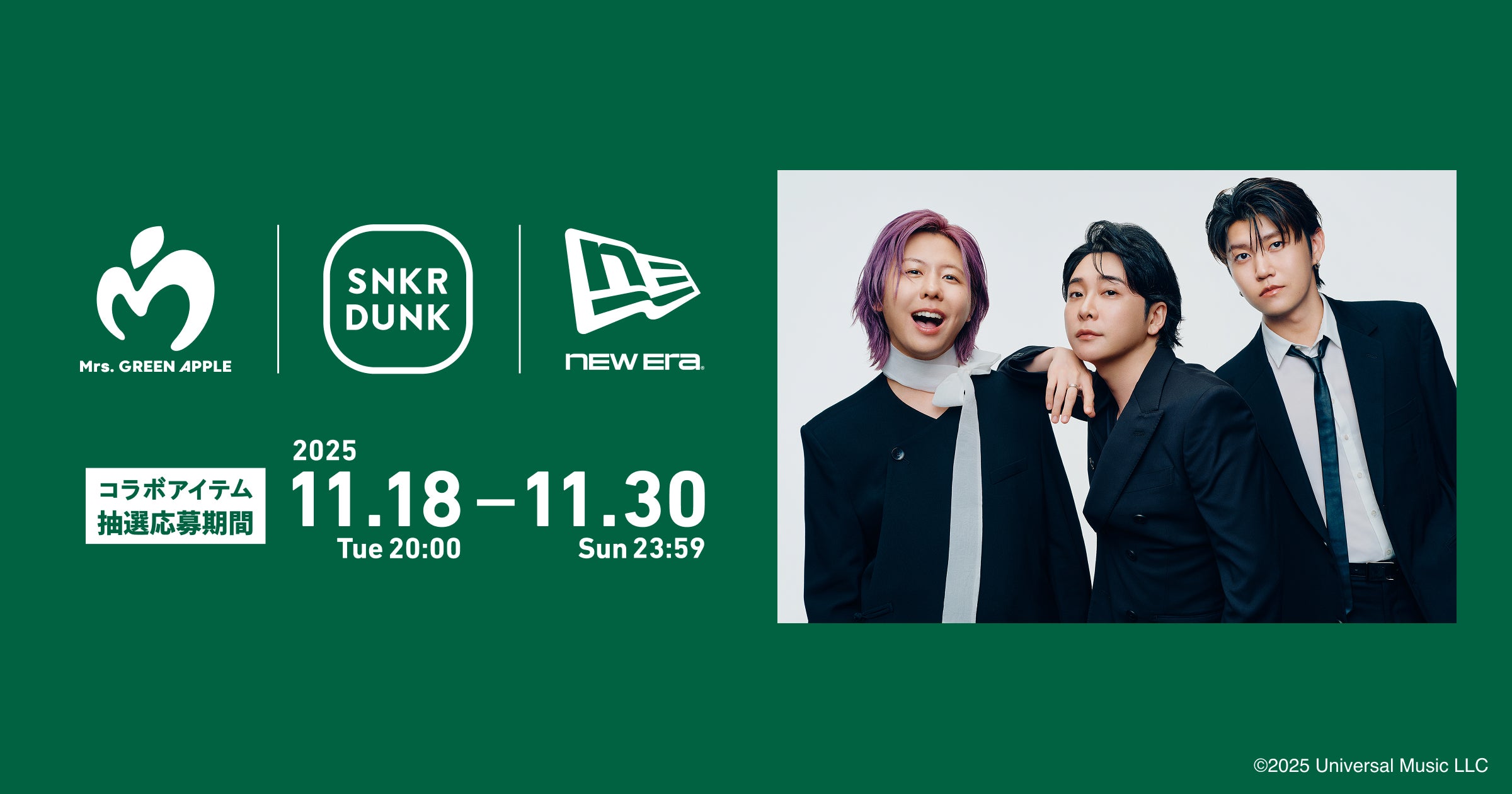 Mrs. GREEN APPLE×スニダン】NEW ERA®とのコラボレーション、ベース