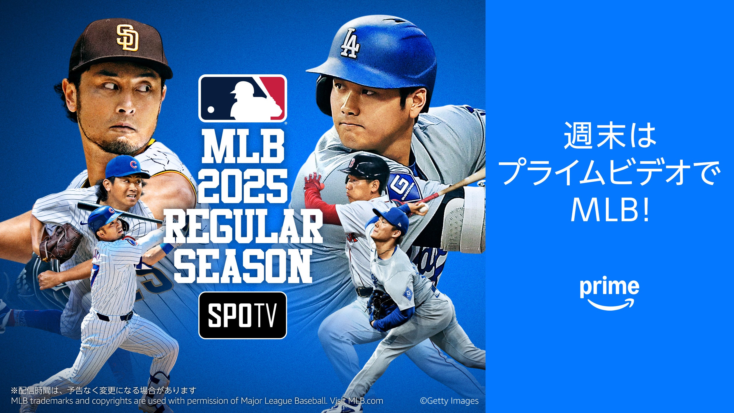 Prime Video、独自調査を実施 『MLB レギュラーシーズン』の視聴意向は