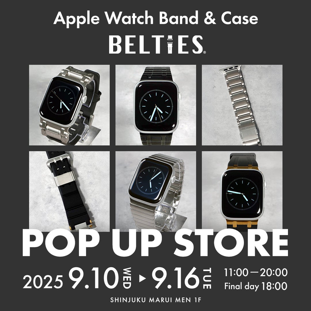 Apple Watch（アップルウォッチ）バンド専門店「BELTIES（ベルティーズ