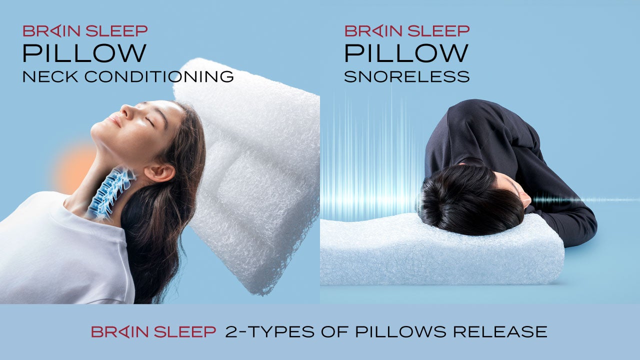 睡眠課題を解決する、機能特化型ピロー2種を発売！ | 株式会社ブレイン