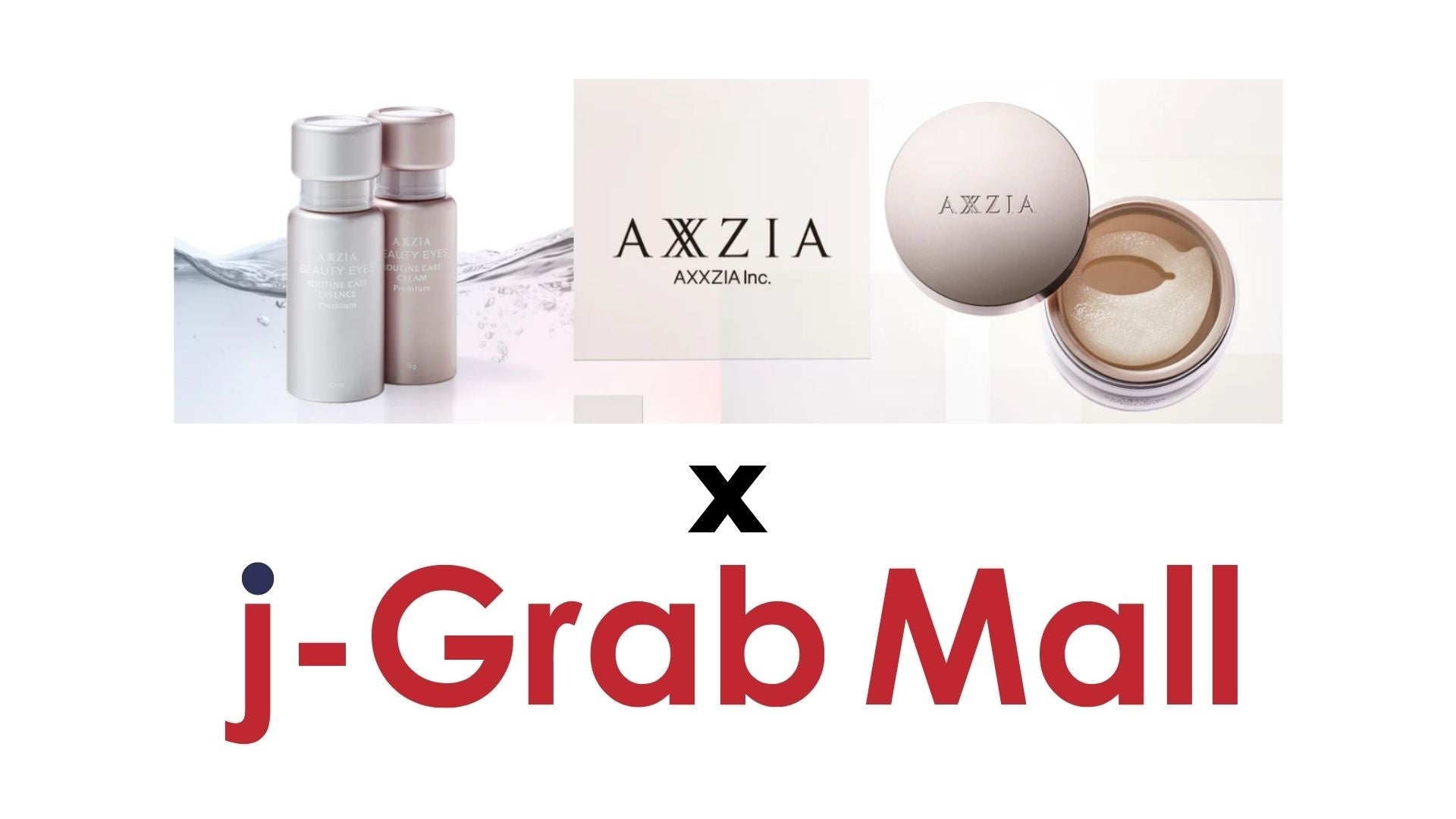 越境ECマーケットプレイス「j-Grab Mall」に「AXXZIA BEAUTY EYES