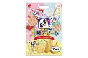 TVアニメ『天穂のサクナヒメ』とコラボ！オリジナルグッズやお菓子が
