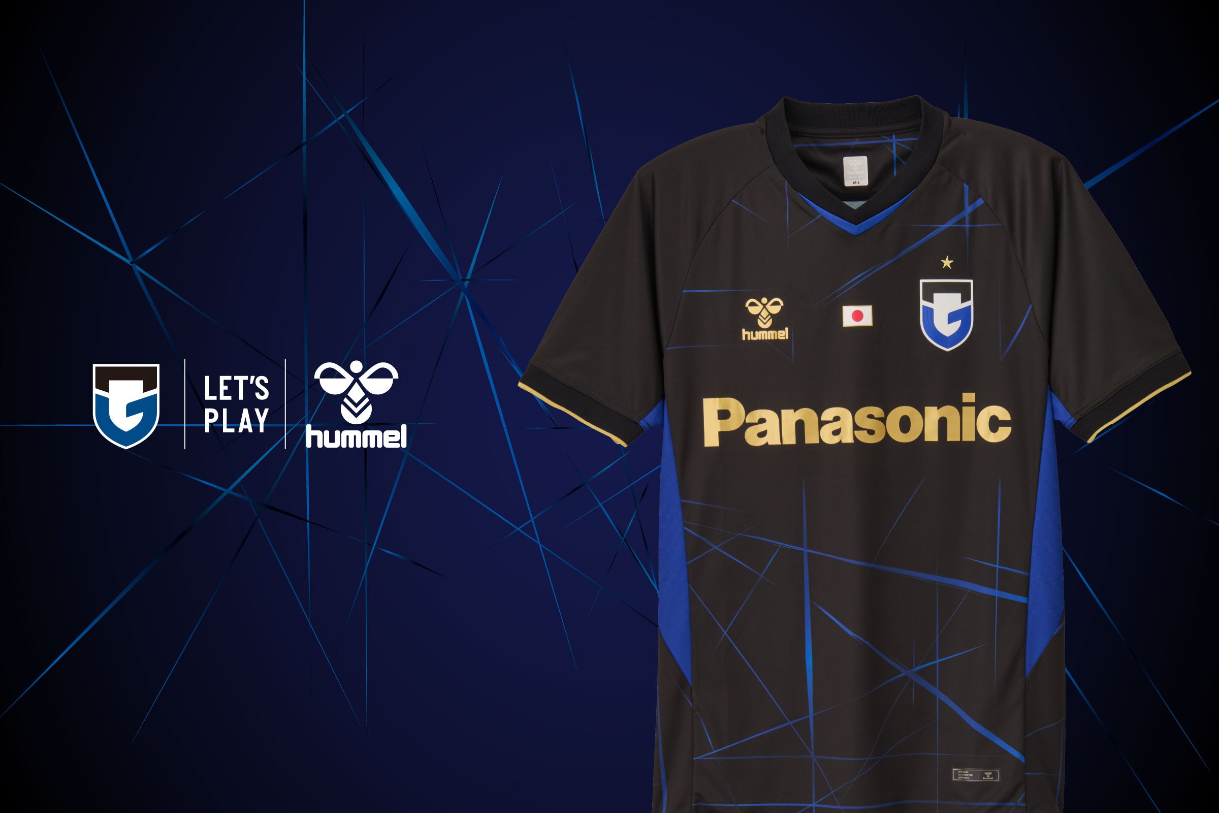 ヒュンメルとガンバ大阪が「BEYOND STRIPES」をテーマにしたACL2