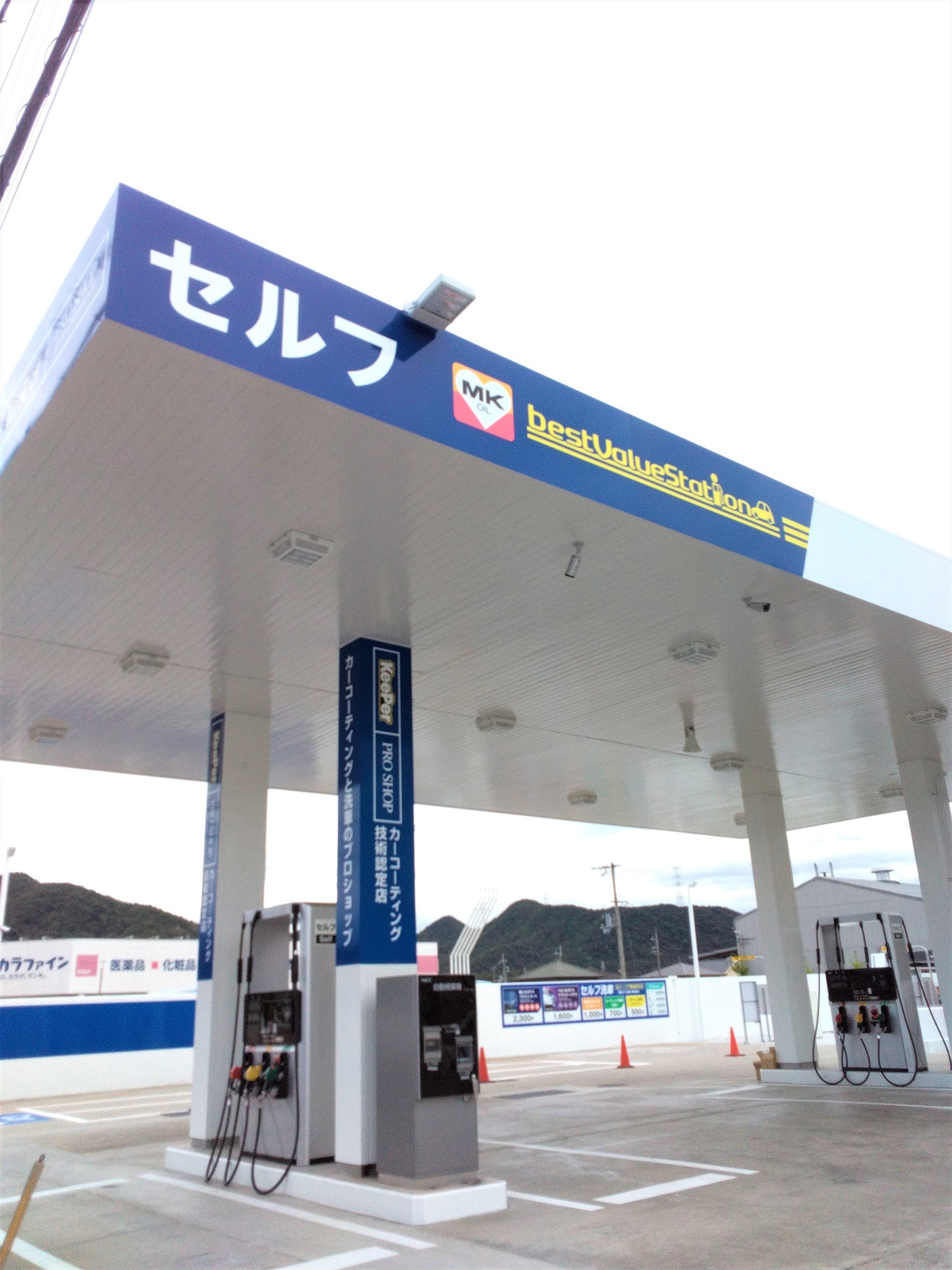 京都が基盤のエムケイ石油、初の兵庫県でのサービスステーション出店