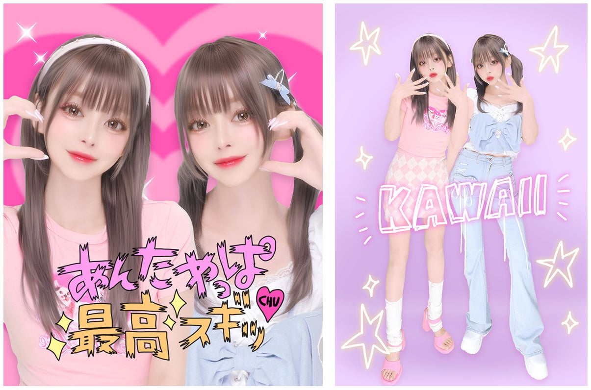 2000年代の平成トレンドを取り入れた「Y2K」がプリで楽しめる！？「Y2K