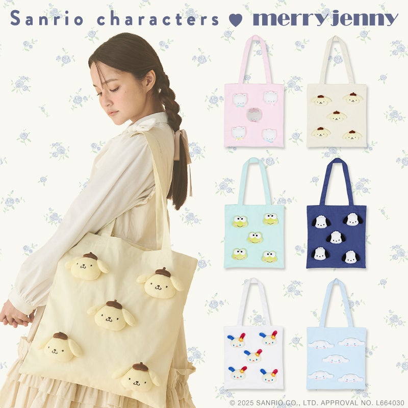 merry jenny(メリージェニー)」サンリオキャラクターズの”もこもこ