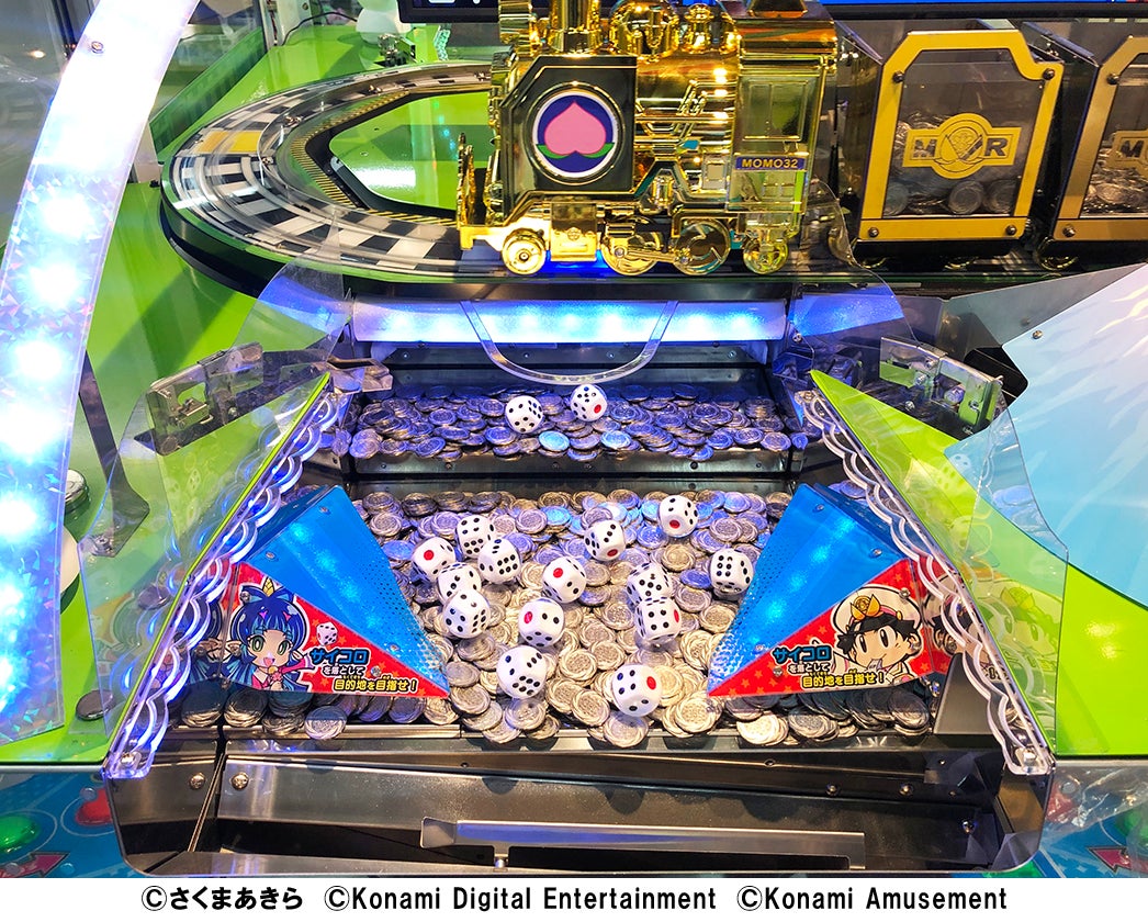 おなじみのすごろくゲームがアミューズメント施設に！『桃太郎電鉄