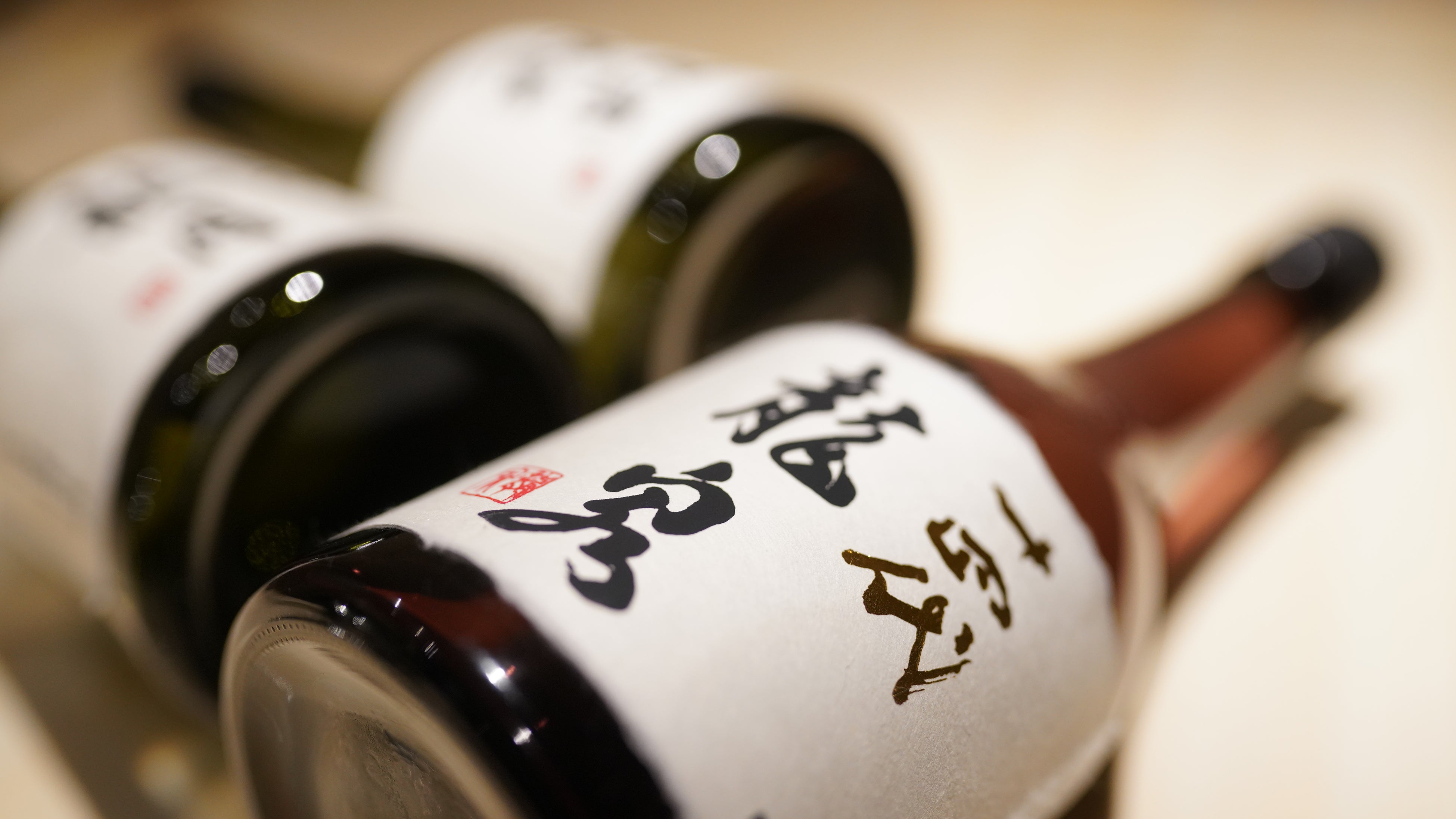 新規OPEN記念価格！】“十四代・龍泉/龍月/双虹・石田屋/二左衛門ほか