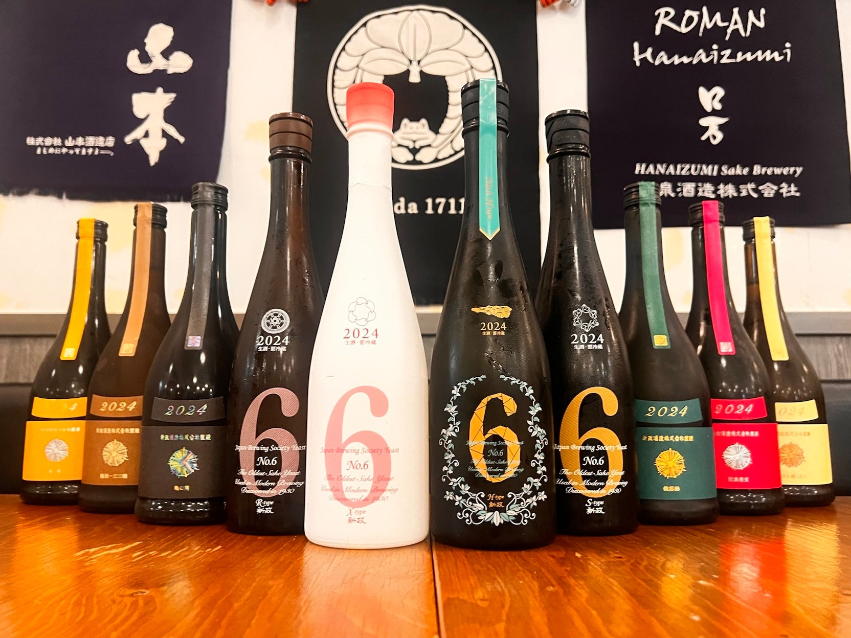 No.6含む新政10種を一度に堪能】超豪華『新政』10種飲み比べプラン