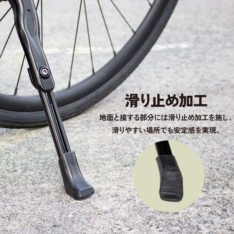 新商品】自転車パーツブランド「GORIX」から、キックスタンド(GX-ST113