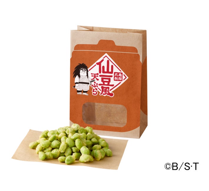 この春、「丸亀製麺」が「丸亀製麺（まるかめせいめん）」に