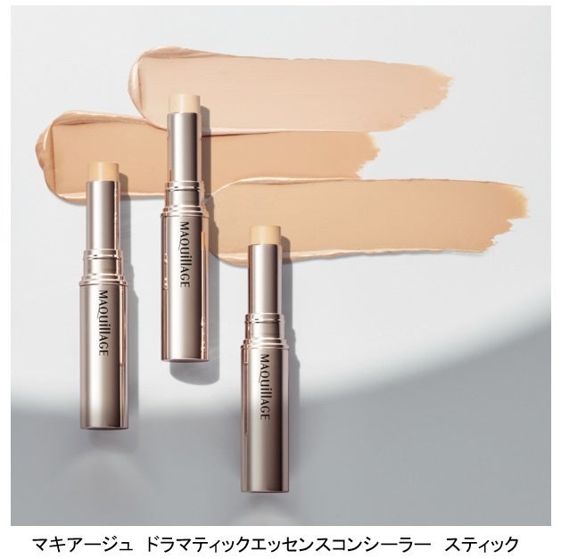 マキアージュのコンシーラースティックが進化。高密着ハイブリッド