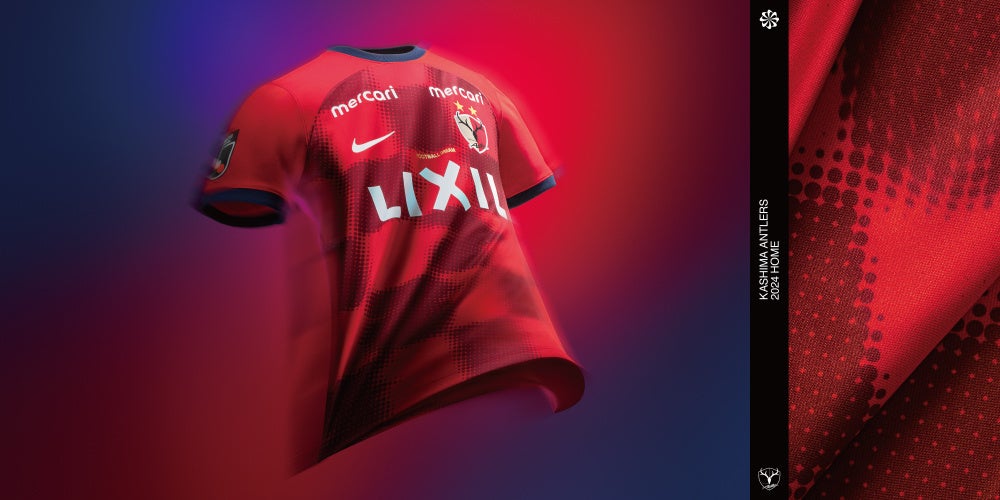 NIKE社製 鹿島アントラーズ 2024シーズンユニフォームの取り扱い開始