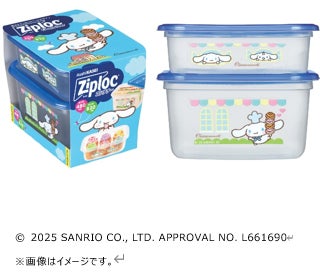 ジップロック®シリーズ初の商品化！ ジップロック® 2025年サンリオ