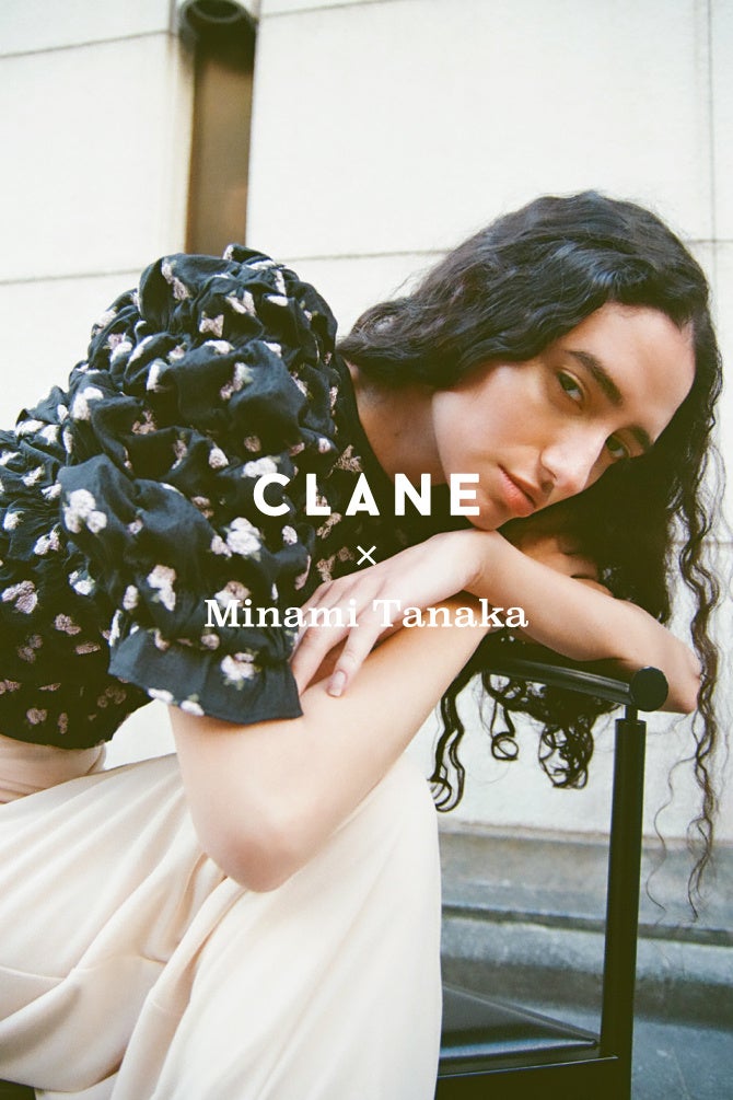 CLANE × 田中みな実」 コラボレーション第四弾 決定！2026SS
