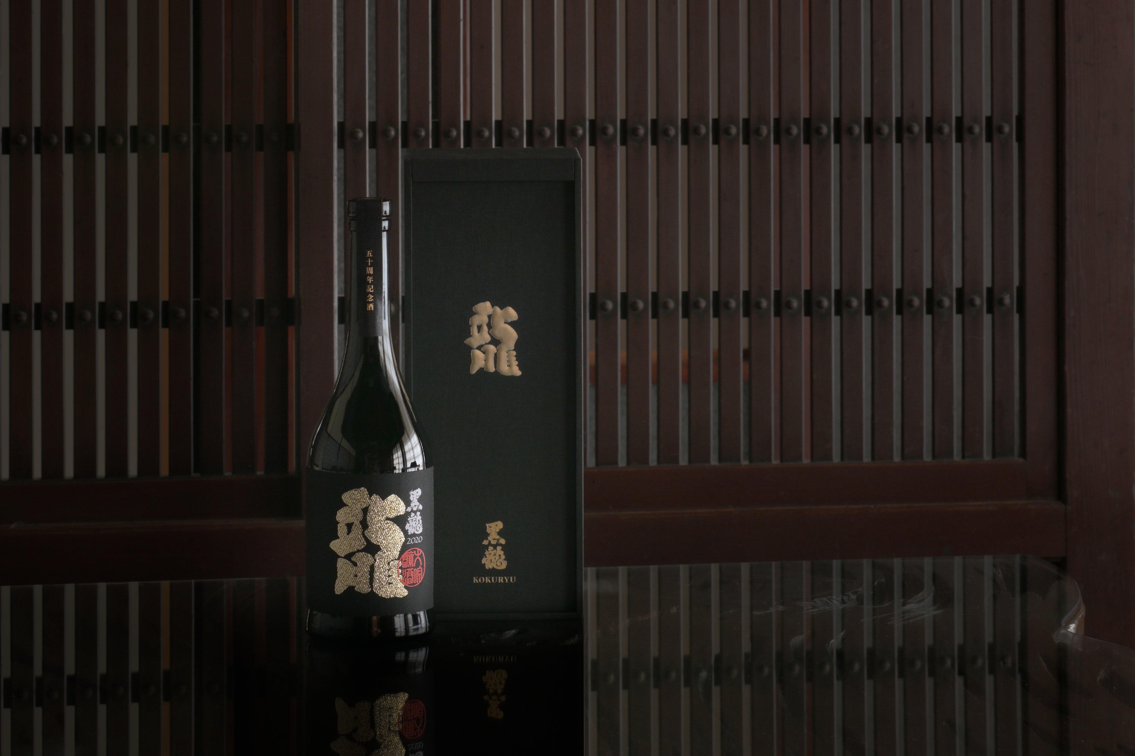 限定商品 「黒龍 大吟醸 龍 五十周年記念酒」 発売 | 黒龍酒造株式会社