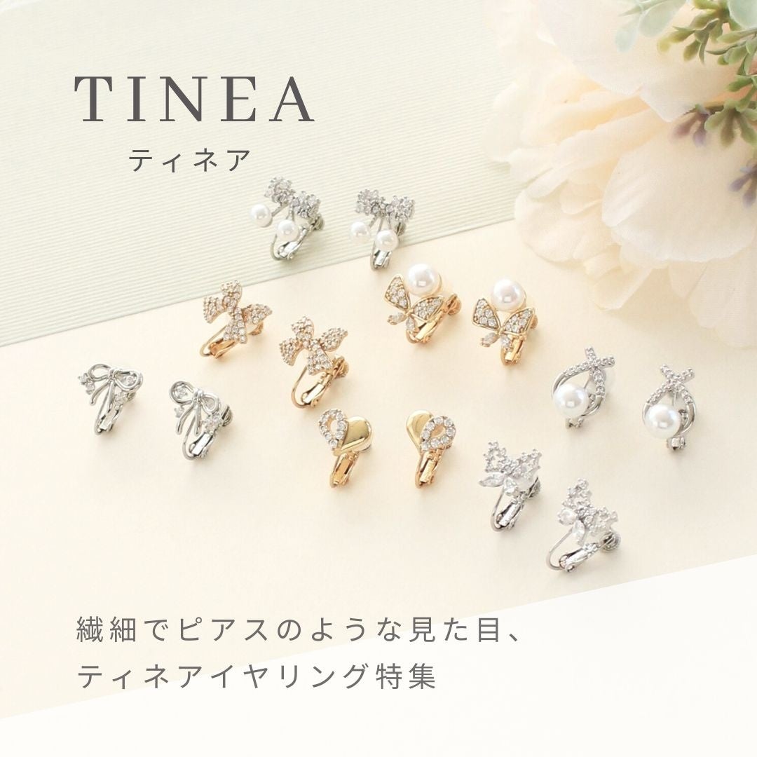 LUNA EARTH ONLINEより、 金具が細目で目立ちにくく、ピアスのような