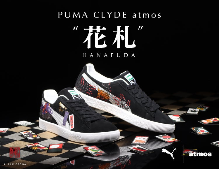 今年50周年を迎えた「PUMA」のトラディショナルなモデルCLYDEを日本の