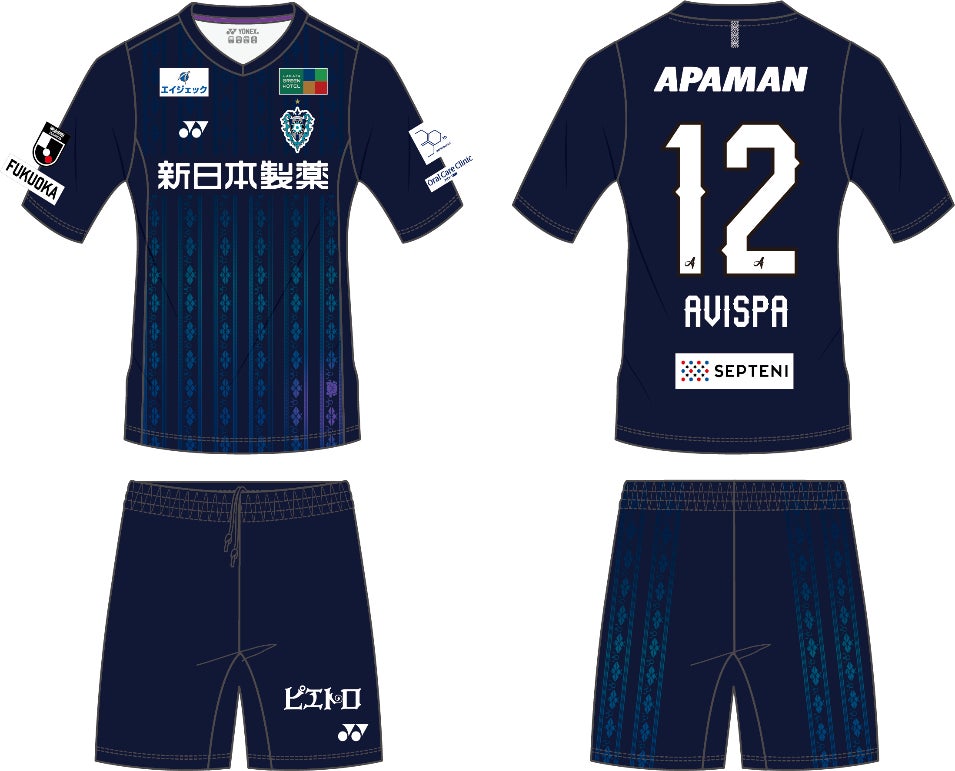サッカー・J1・アビスパ福岡】2025シーズン プレミアム