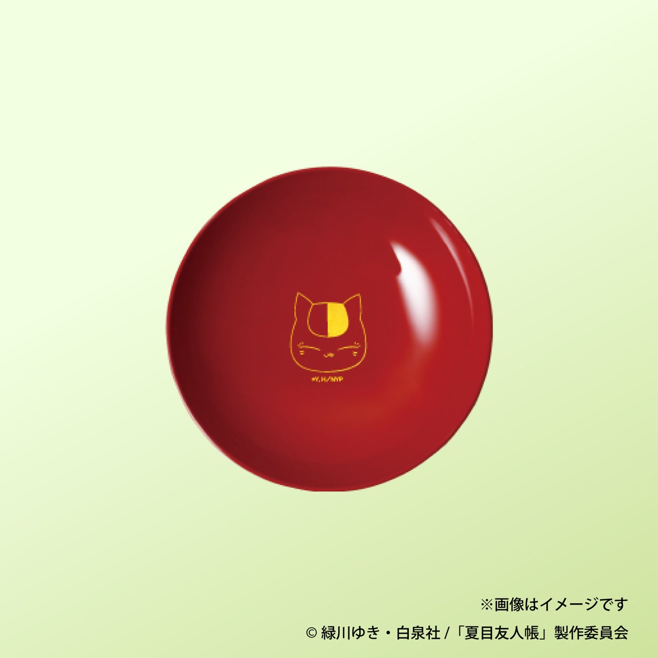 ニャンコ先生の大好物「猫ころし」が登場。『夏目友人帳』×「クランド