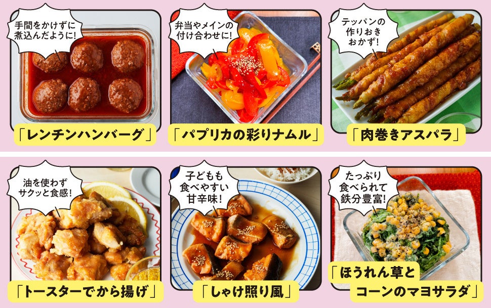 第11回料理レシピ本大賞】KADOKAWAから計3作品受賞！料理部門 大賞