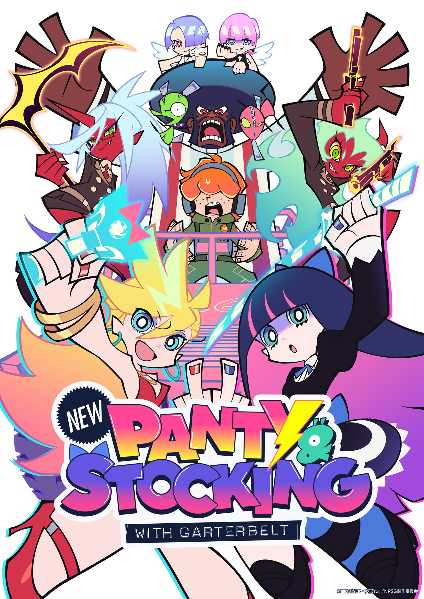 New PANTY & STOCKING with GARTERBELT』 | 株式会社KADOKAWAのプレス