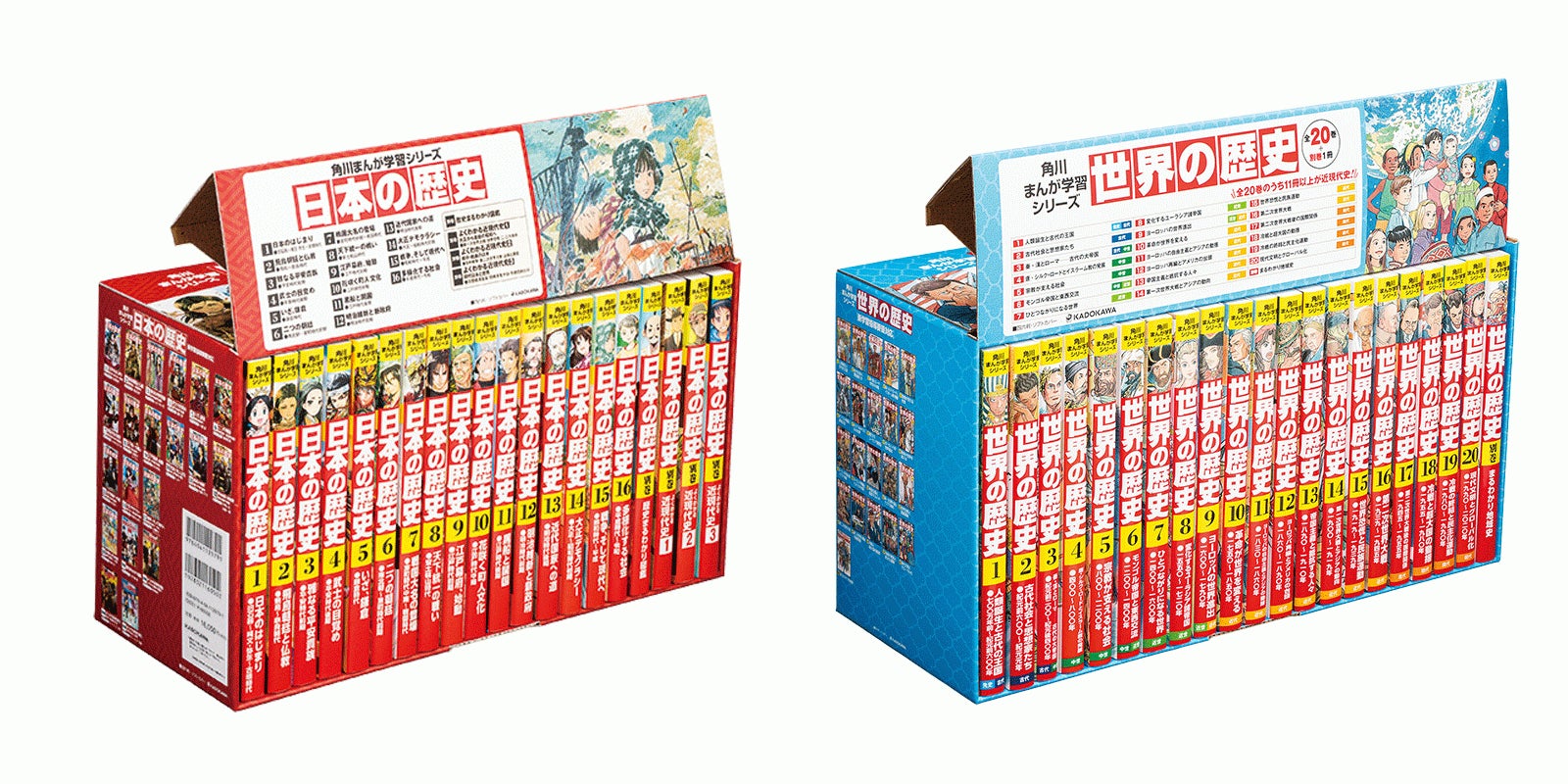 ☆超豪華☆【別巻4冊付き】角川 日本の歴史 全19巻セット おまけ➂冊も