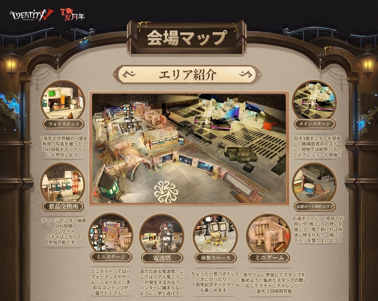 第五人格 夏季 オフライン イベント IJL 2025 クリアファイル 納棺師