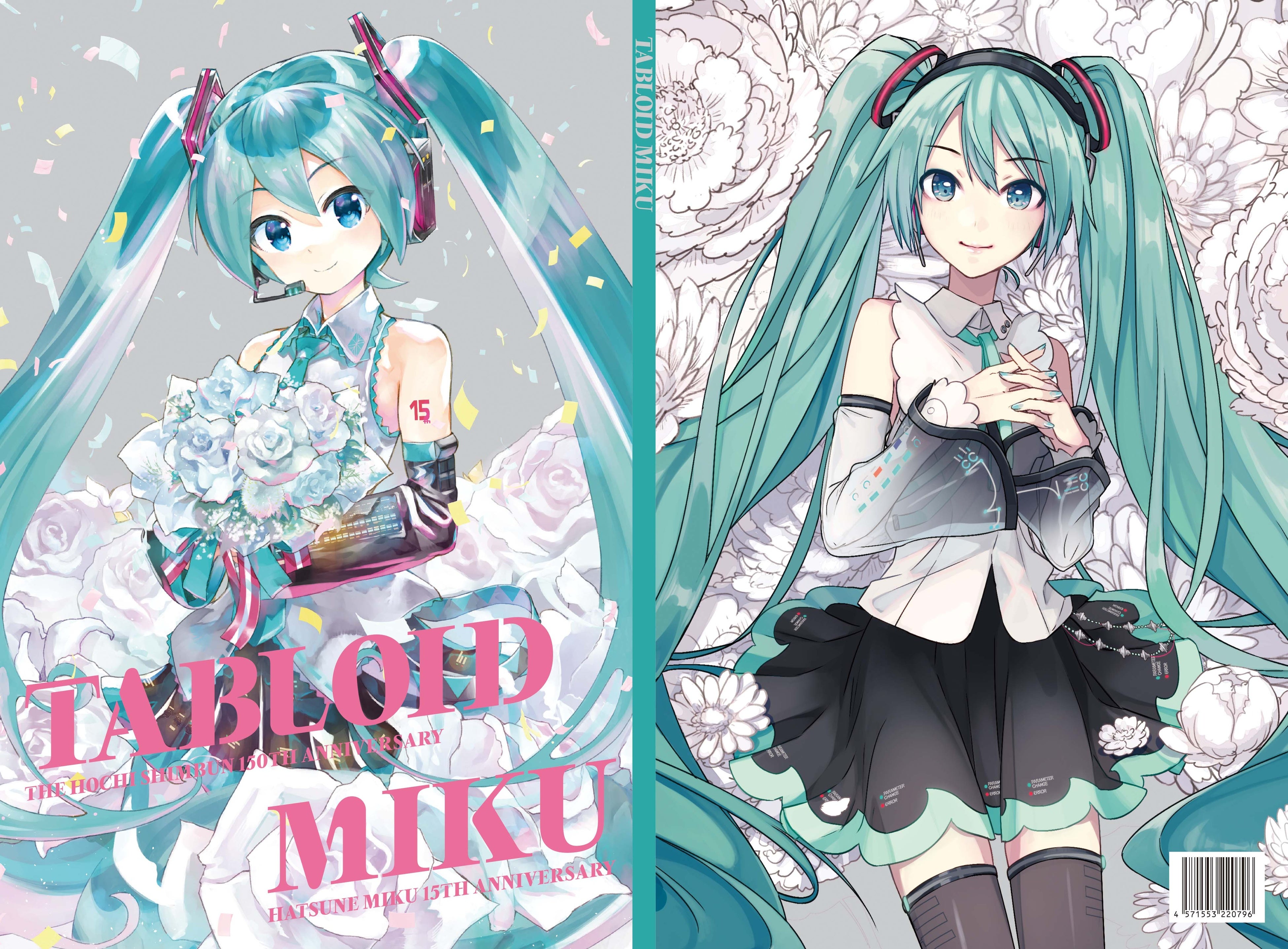 スポーツ報知「初音ミク マジカルミライ2024」TOKYO・OSAKAに出展