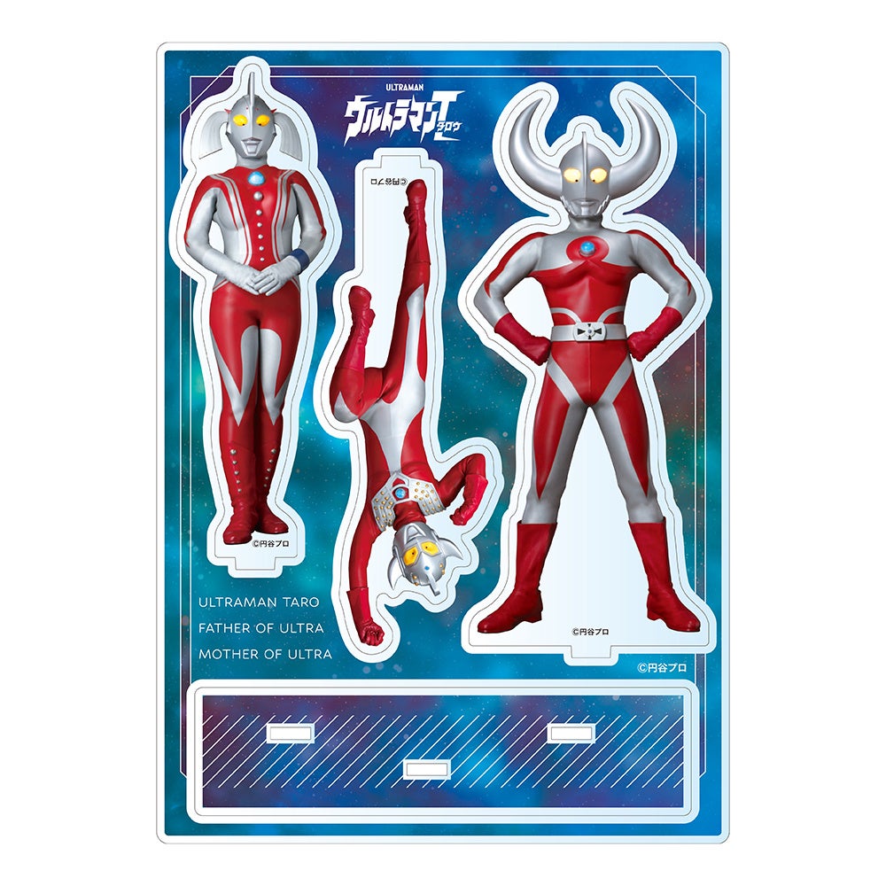 アニメ『ULTRAMAN』FINALシーズン配信＆『ウルトラマンタロウ』放映
