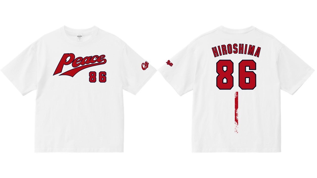 ピースナイターでカープの選手が着用する『86』特別ユニフォームをRCC