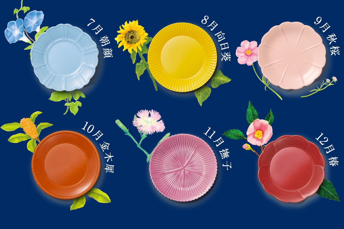 日比谷花壇がサントリー『金麦』と食卓を彩る新コラボ！12か月の花を