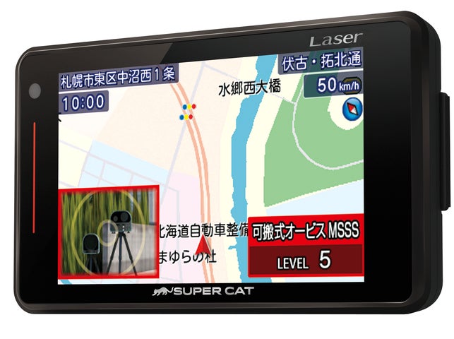 受信範囲拡大＞ 業界初！新レーダー波 移動オービスMSSS対応！ | 株式