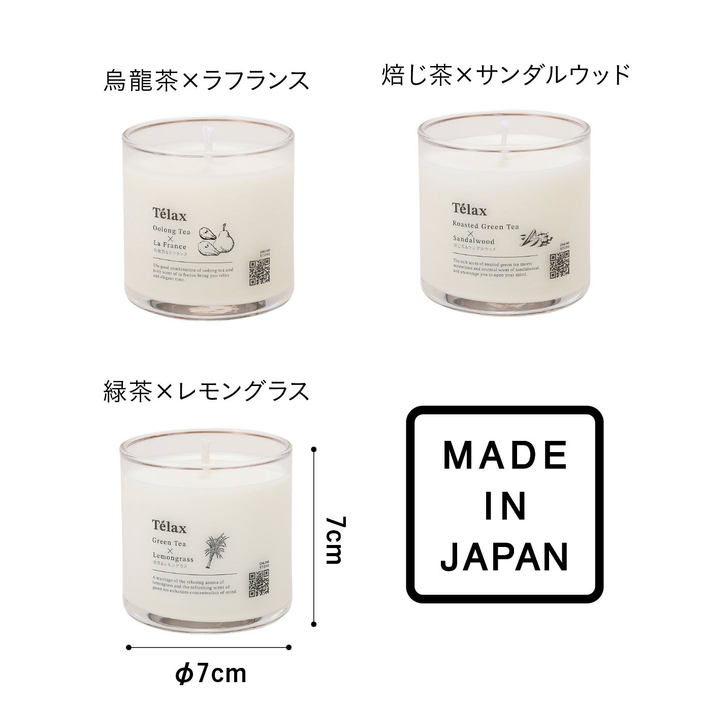 Telax アロマキャンドル – 株式会社シービージャパン CB JAPAN CO.,LTD