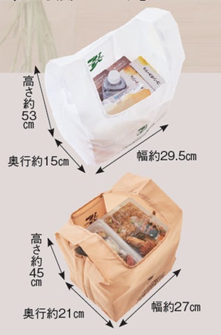 セブン‐イレブンの大人気「レジ袋風エコバッグ」とのコラボギフトが新