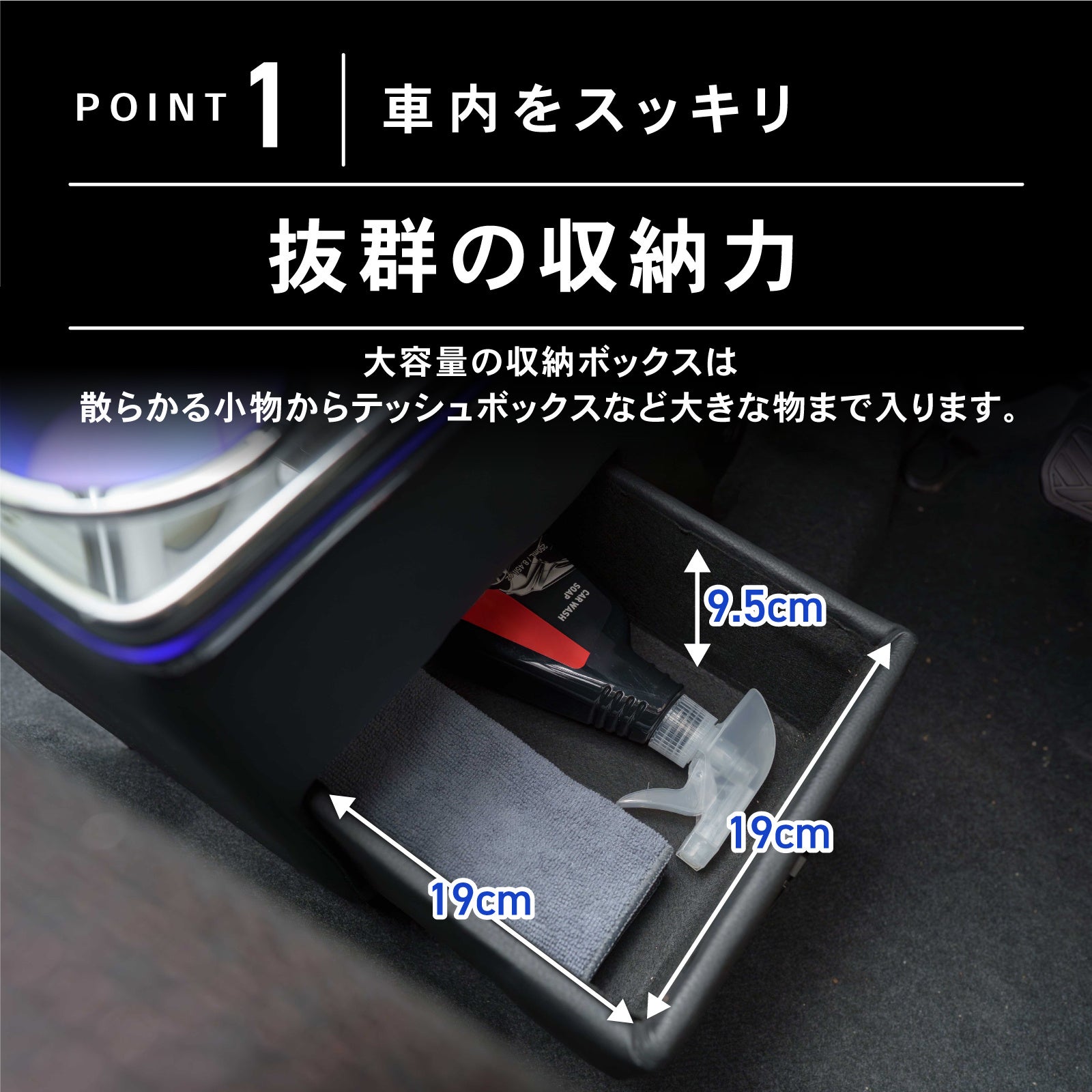 新発売】スペーシア MK54S MK94S 専用 LEDアームレスト/コンソール